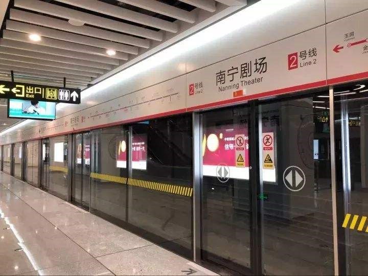 南寧地鐵2、3、4號線